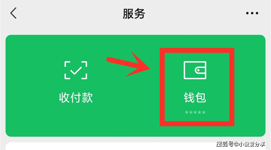 电脑端怎么用tp钱包_把钱包放到桌面上_tp钱包怎么弄到电脑上