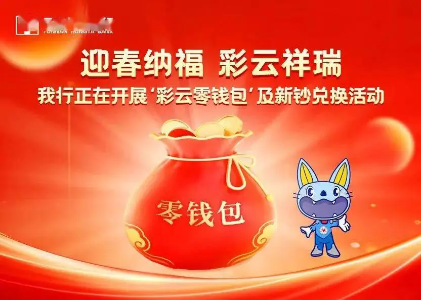钱包币币兑换待支付_tp钱包币币兑换待支付_tp钱包兑换待确认