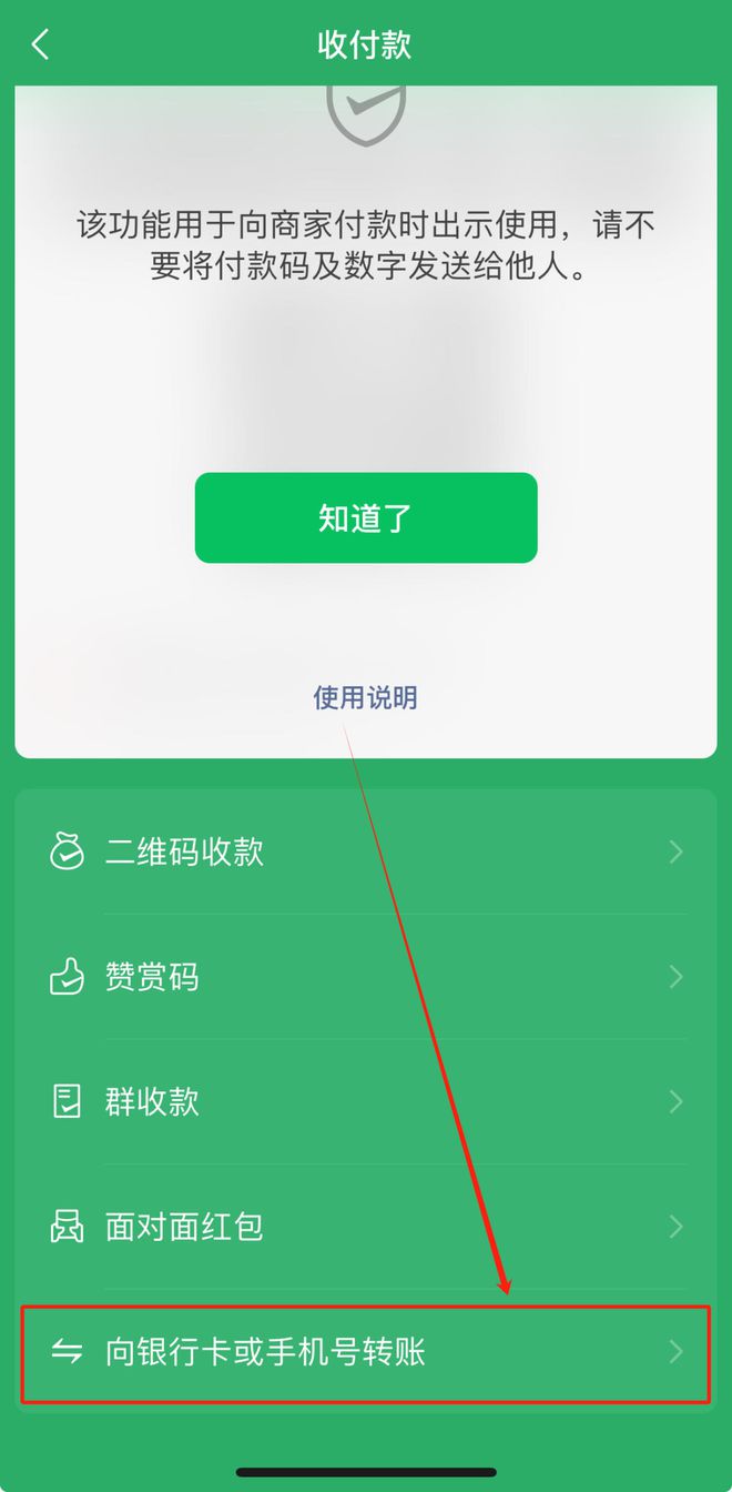 tp钱包的币怎么提现-TP钱包币提现攻略：快速到账的银行卡提现还是便捷的支付宝提现？