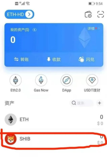 币钱包app_钱包交易所是什么_tp钱包的币怎么交易