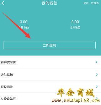 tp钱包里的钱怎么提现_提现bnb到tp钱包_钱包提现多久到账