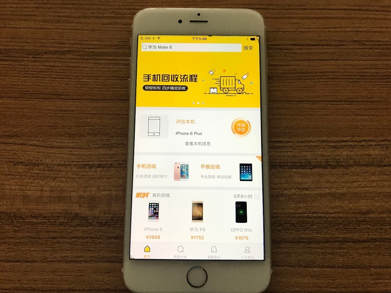 如何下载tp钱包视频_钱包的视频_钱包下载地址