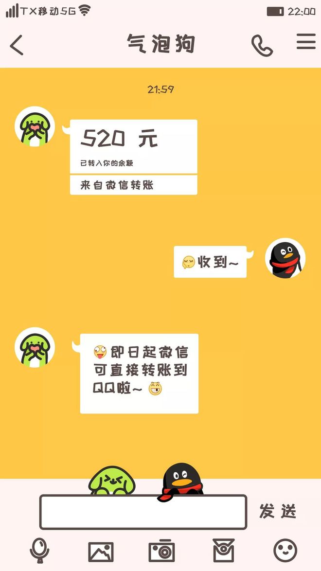 ronin钱包转账_tp钱包如何转账人名币_转账人民币是什么意思