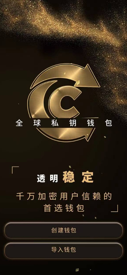 钱包提到交易所手续费_怎么提到tp钱包_钱包提到交易所怎么提