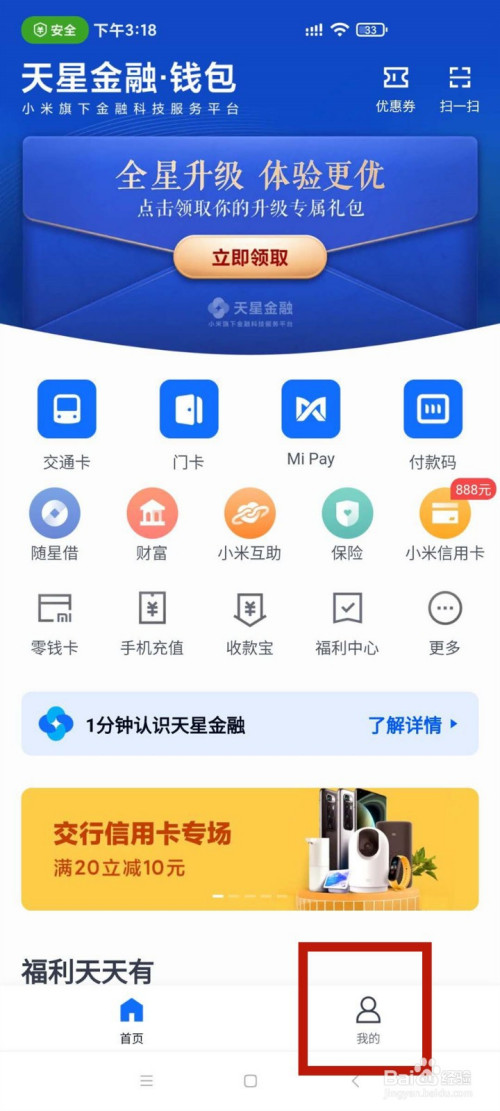 imtoken钱包浏览器_pi钱包浏览器_tp钱包怎么授权浏览器