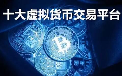 币钱包转交易所手续费是多少_币钱包有什么用_tp钱包换币