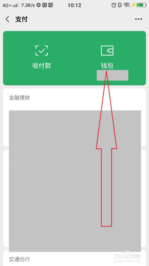 钱包充值是什么意思_向钱包充值_tp钱包怎么样充值