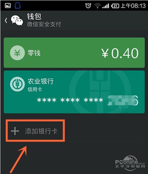 钱包充值是什么意思_tp钱包怎么样充值_向钱包充值