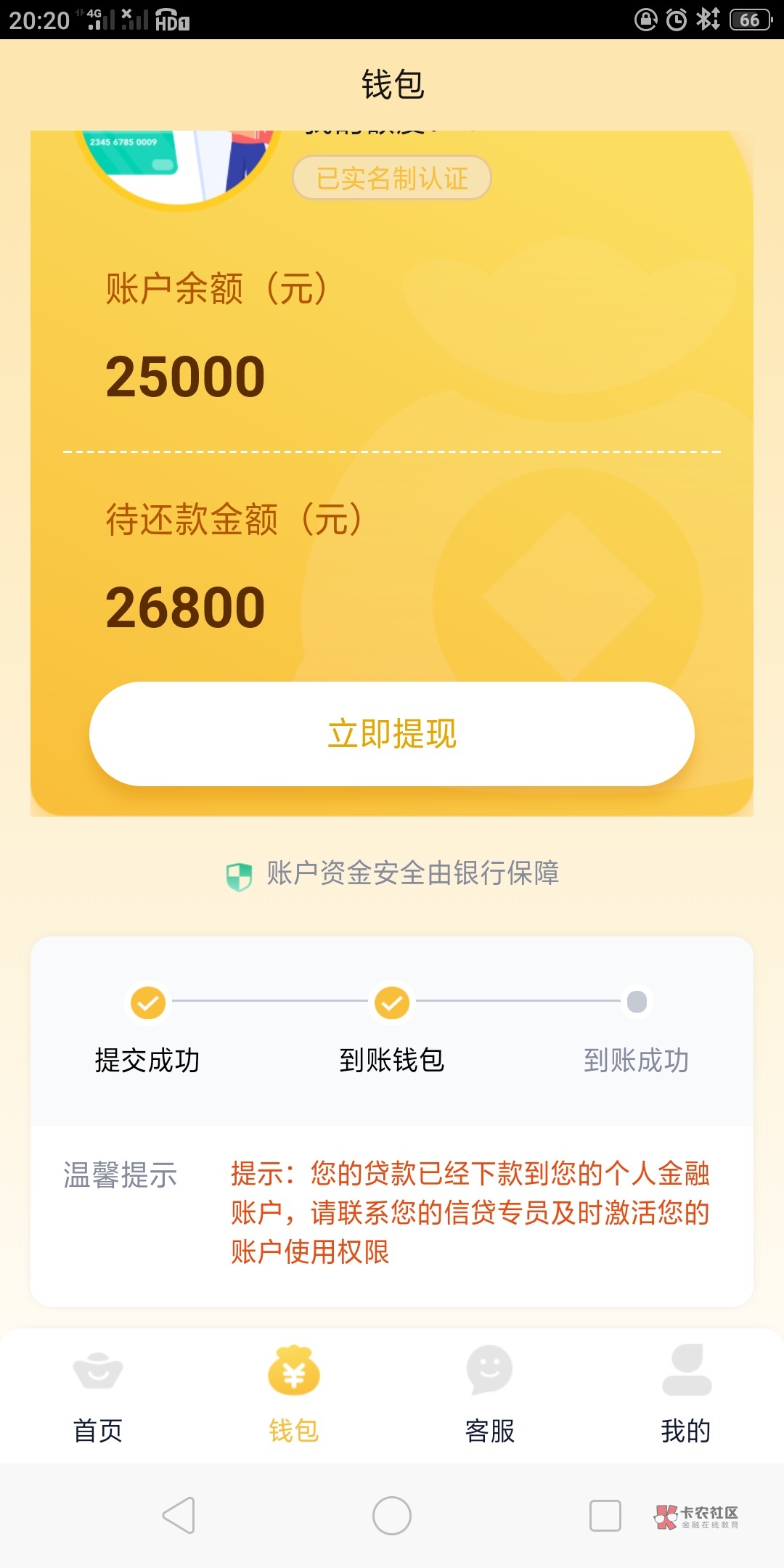 tp钱包不小心删了_tp钱包删除了怎么办_tp钱包删除钱包
