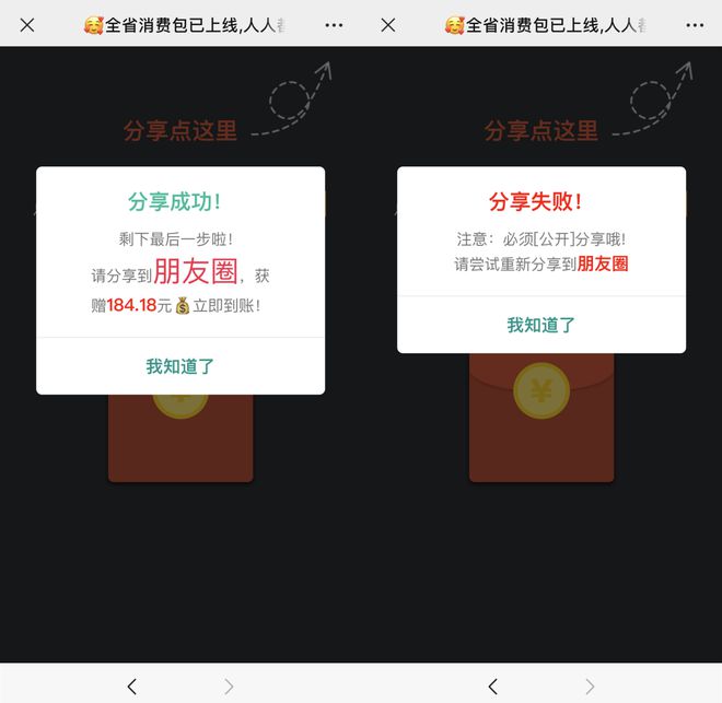 tp钱包转账签名失败_转账提示签名失败_转账显示签名失败
