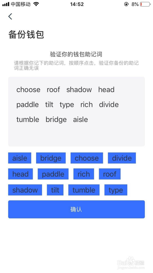 钱包备份文件有可能是空的_tp钱包怎么备份_钱包备份后在哪里找