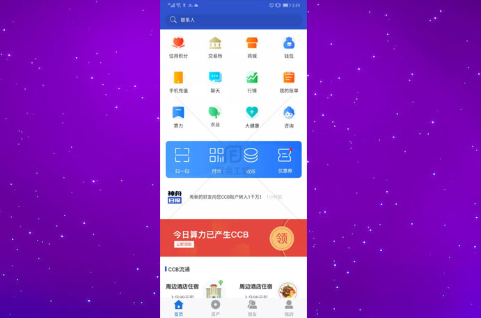 钱包怎么添加zsc链_TP钱包怎么样添加QKI链_钱包怎么加链子