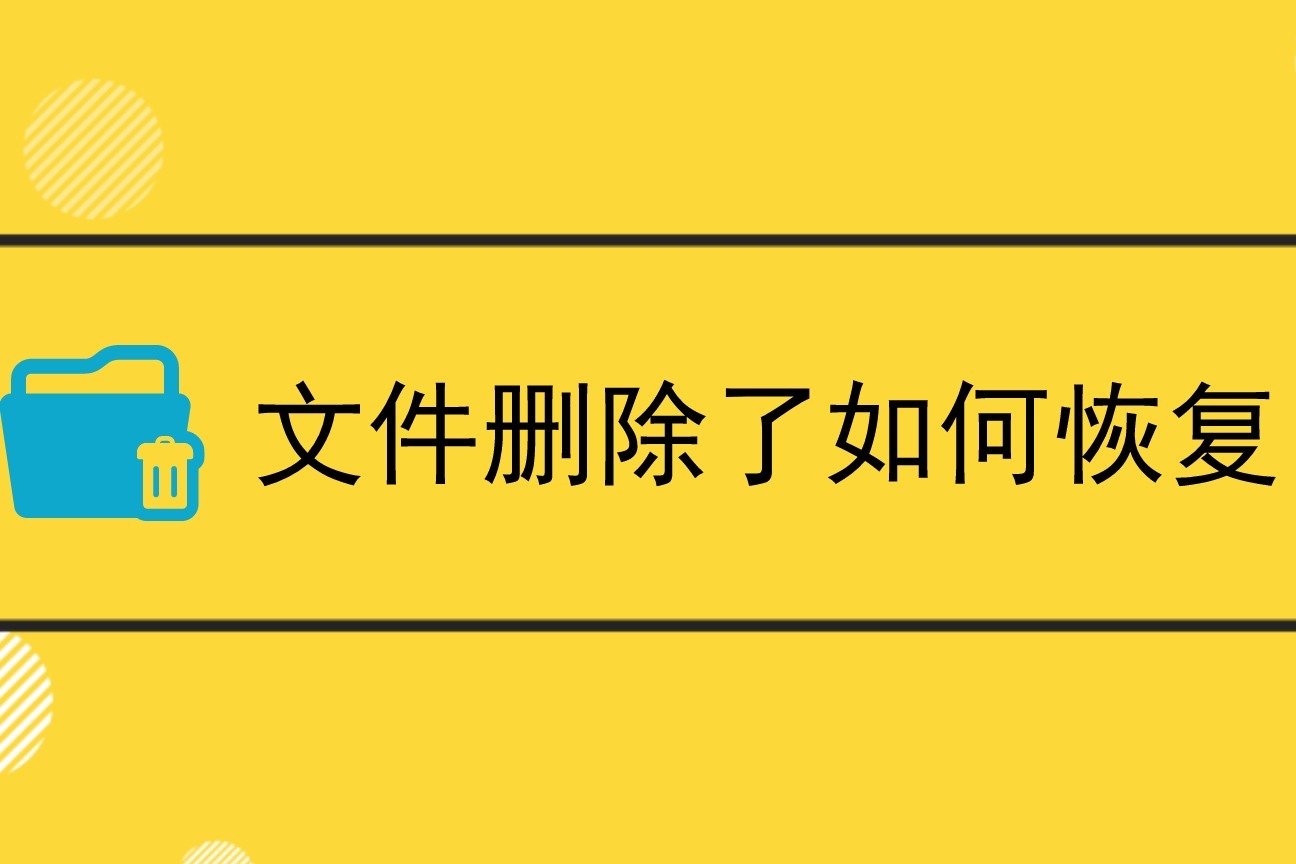 TP钱包删除了怎么找回_tp钱包不小心删了_tp钱包删除了