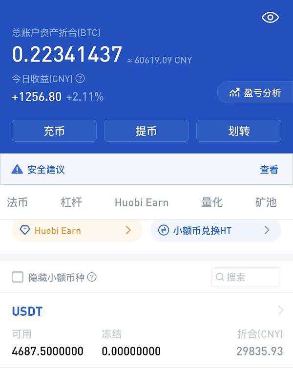 钱包安全吗_钱包安全团队_tp钱包 安全