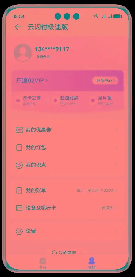 钱包使用风水_TP钱包怎么使用_钱包使用时间