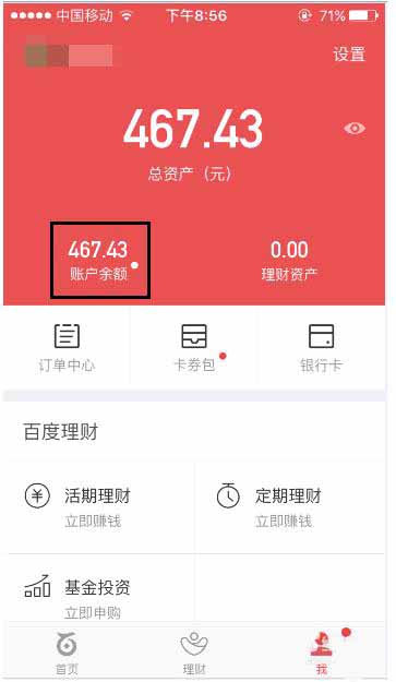 tp钱包啥意思_钱包是啥_钱包意思指什么生肖