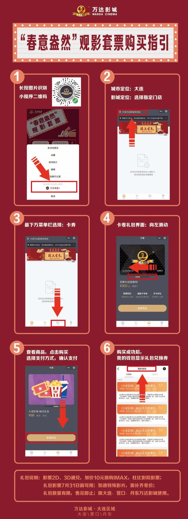 钱包意思指什么生肖_tp钱包啥意思_钱包是啥
