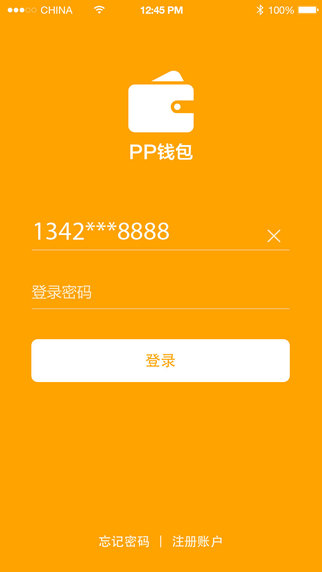 tp钱包官网下载1.3.9_钱包官网下载app最新版本_钱包官网下载imtoken