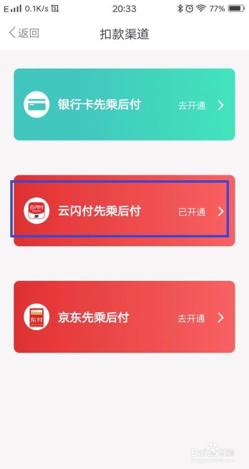 钱包app安全吗_下载TP钱包时怎么提示风险_钱包有风险吗