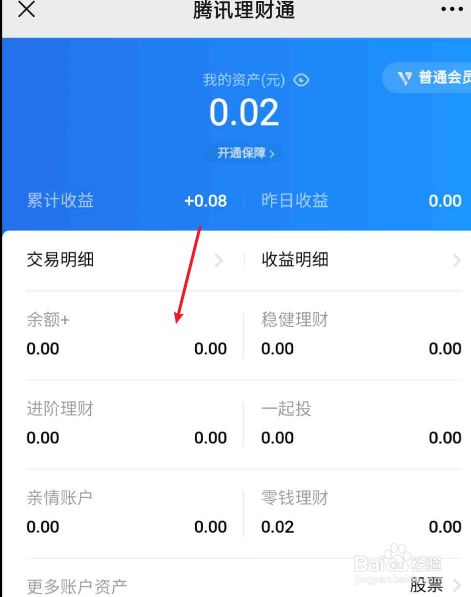 万宝龙钱包标是歪的_tp钱包是_百利钱包是名牌吗
