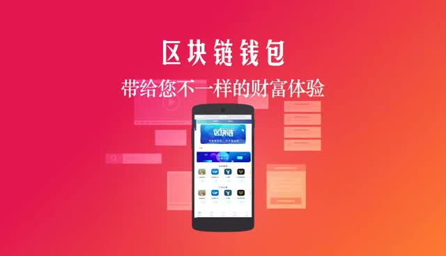 tp钱包简介_钱包简介怎么写_钱包简介怎么折