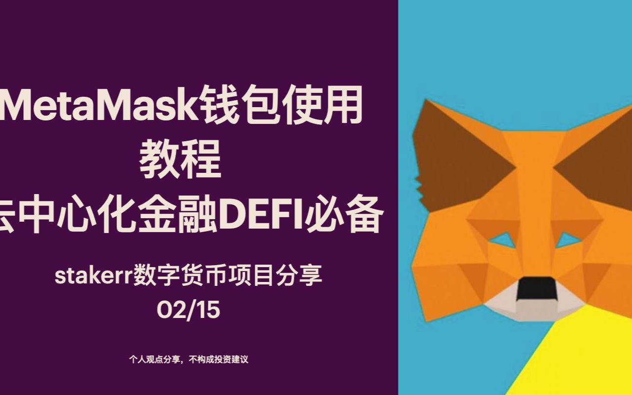 快钱钱包贷款合法吗_钱包合法吗_tp钱包合法吗
