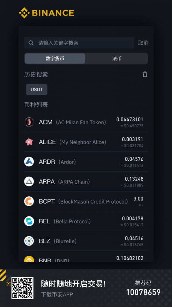 钱包最新版本_TP钱包app下载1.27版本_下载π钱包