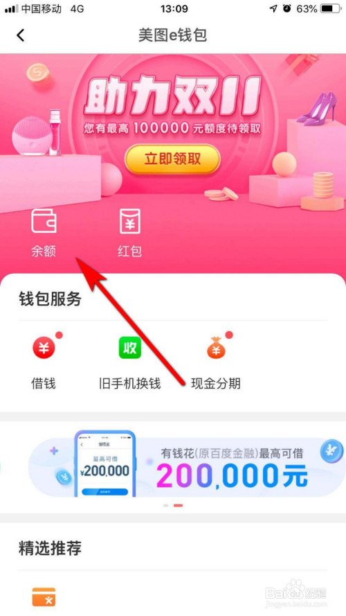 如何退出tp钱包_cf出现tp然后直接退出_tp钱包退出登录