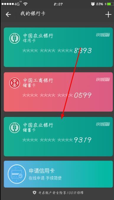tp钱包退出登录_cf出现tp然后直接退出_如何退出tp钱包