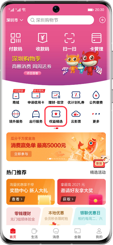 如何退出tp钱包_cf出现tp然后直接退出_tp钱包退出登录