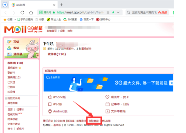 tp钱包助记词忘了怎么找回_找回我的钱包_钱包忘记助记词怎么办