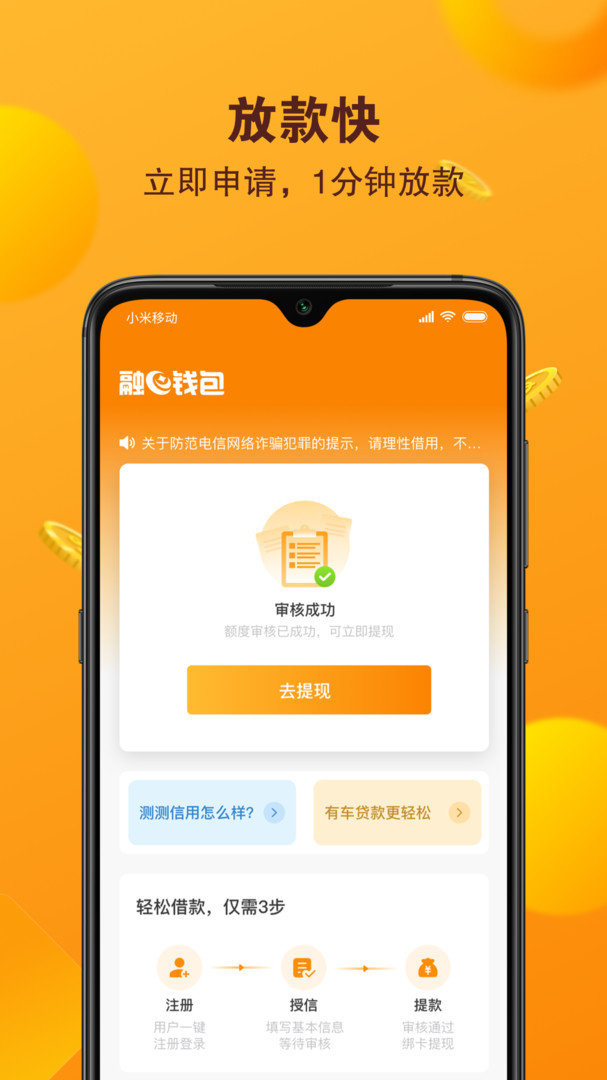 tp钱包官网下载app苹果版_钱包app下载苹果手机_钱包ios