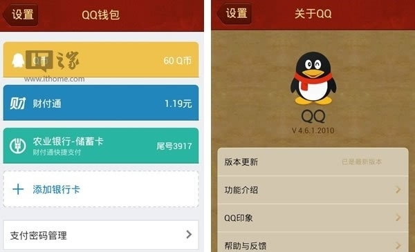 苹果手机怎么下载tp钱包_ios下载tp钱包_钱包app下载苹果手机