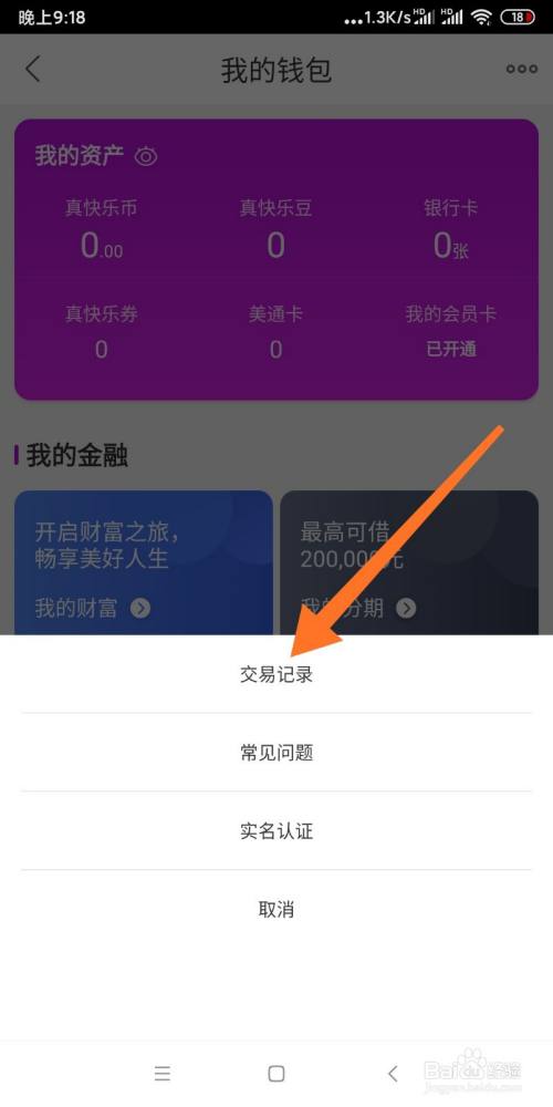 钱包助记词表_钱包助记词对照表_TP钱包助记词