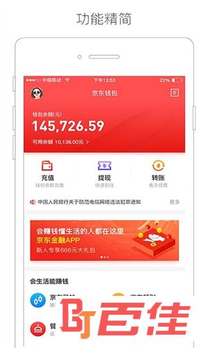 钱包转到交易所手续费_tp钱包怎么转到交易所_钱包转到交易所转错链