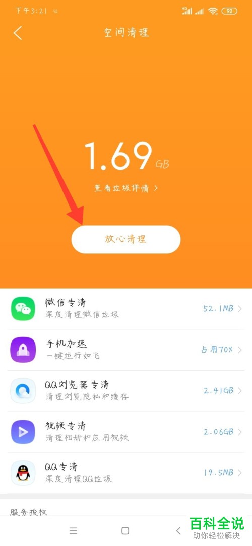 钱包无法联网_tp钱包连接钱包没反应_tp钱包无法连接钱包