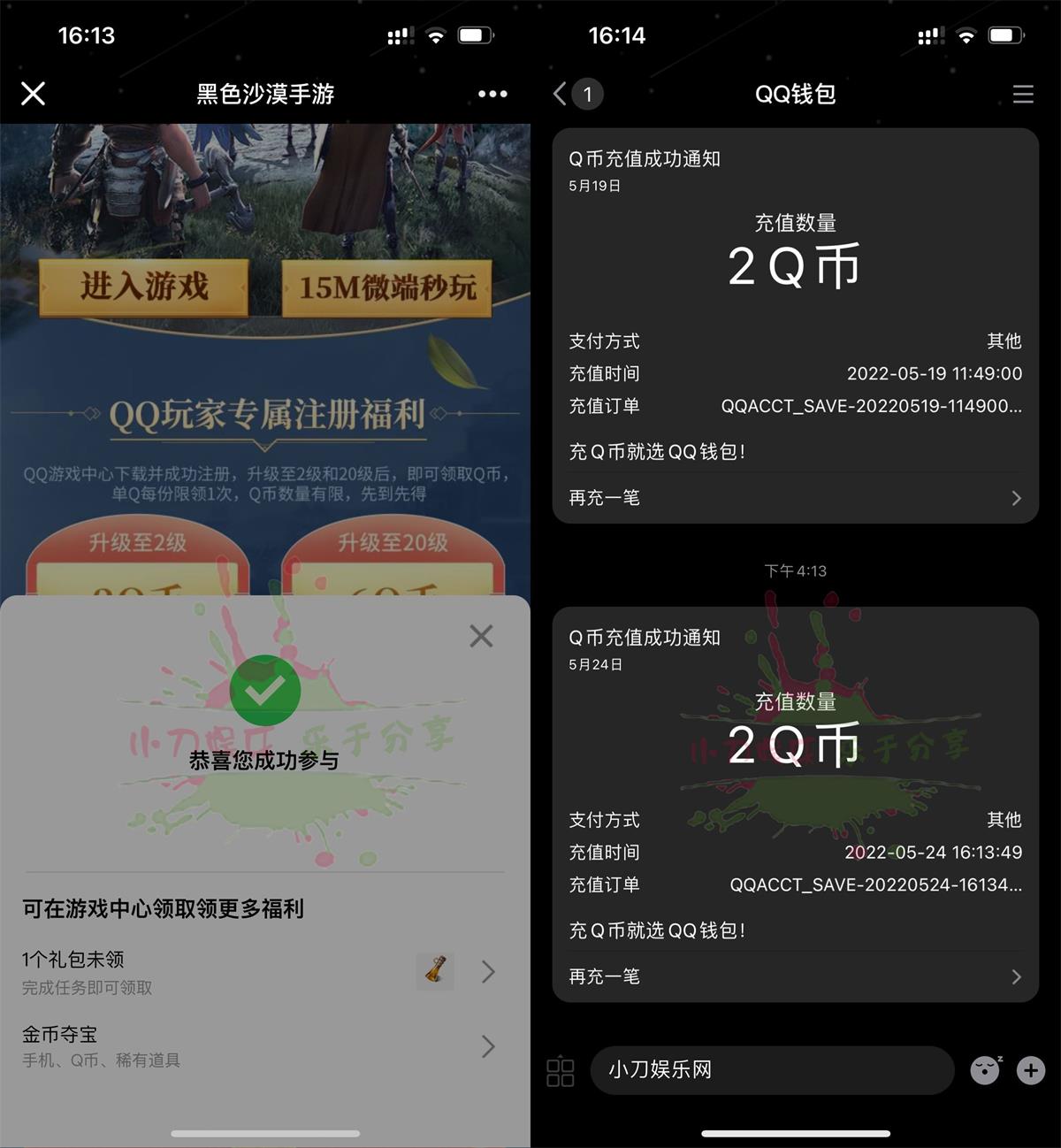钱包地址查询交易明细_钱包地址怎么看_tp钱包查地址