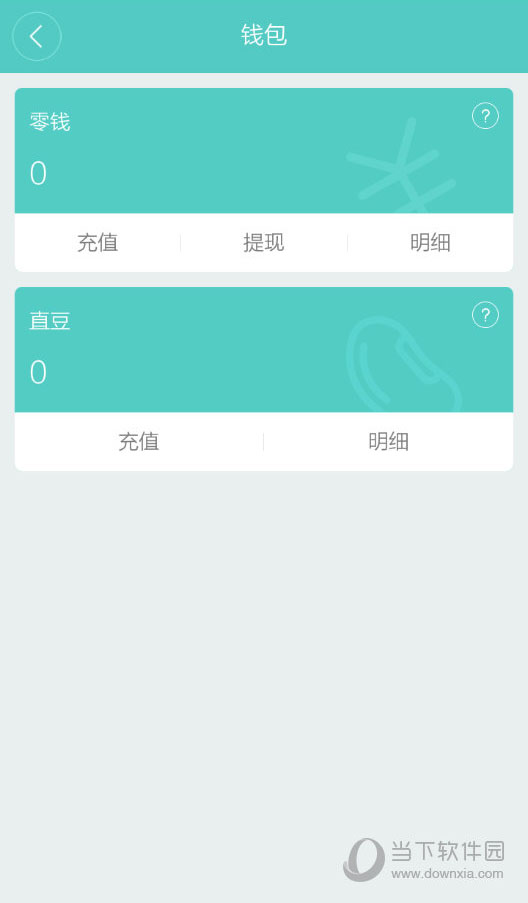 TP观察钱包_钱包观察模式_观察钱包怎么看