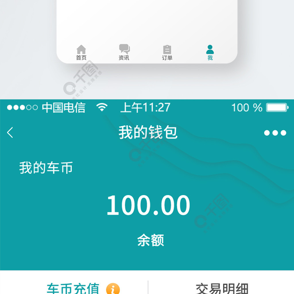 钱包观察模式_TP观察钱包_观察钱包怎么看