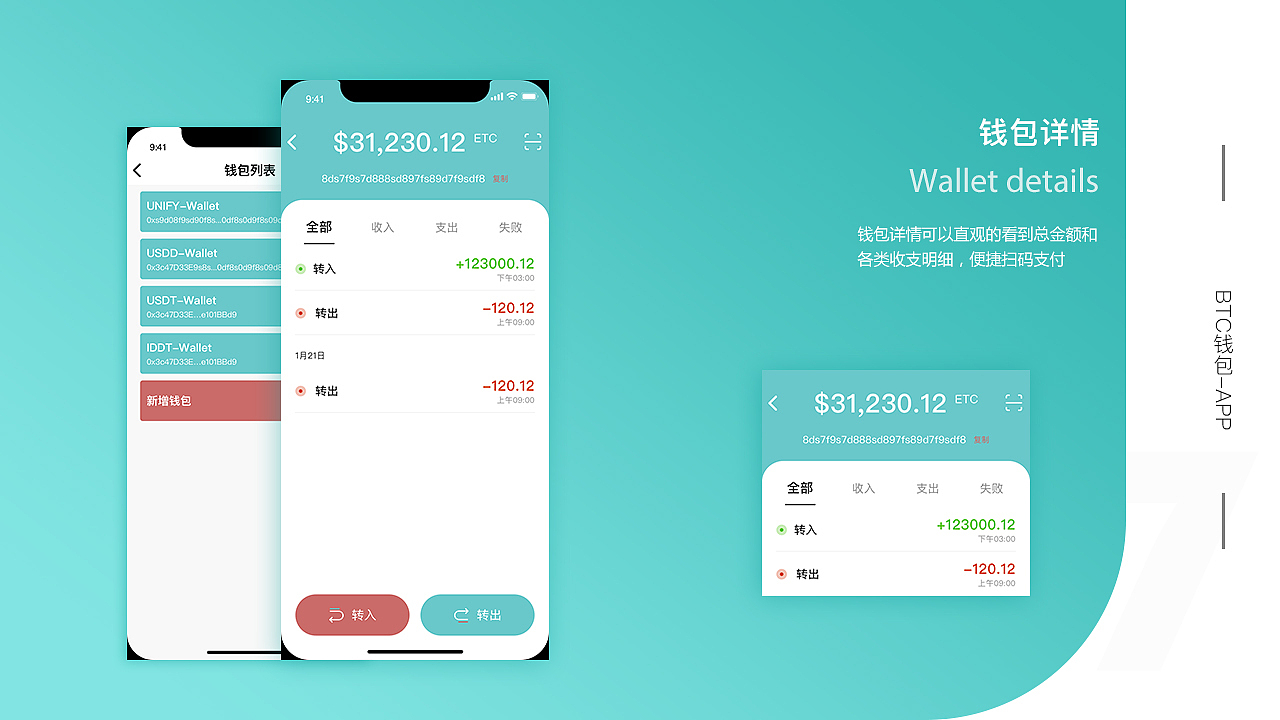 钱包观察模式_TP观察钱包_观察钱包怎么看