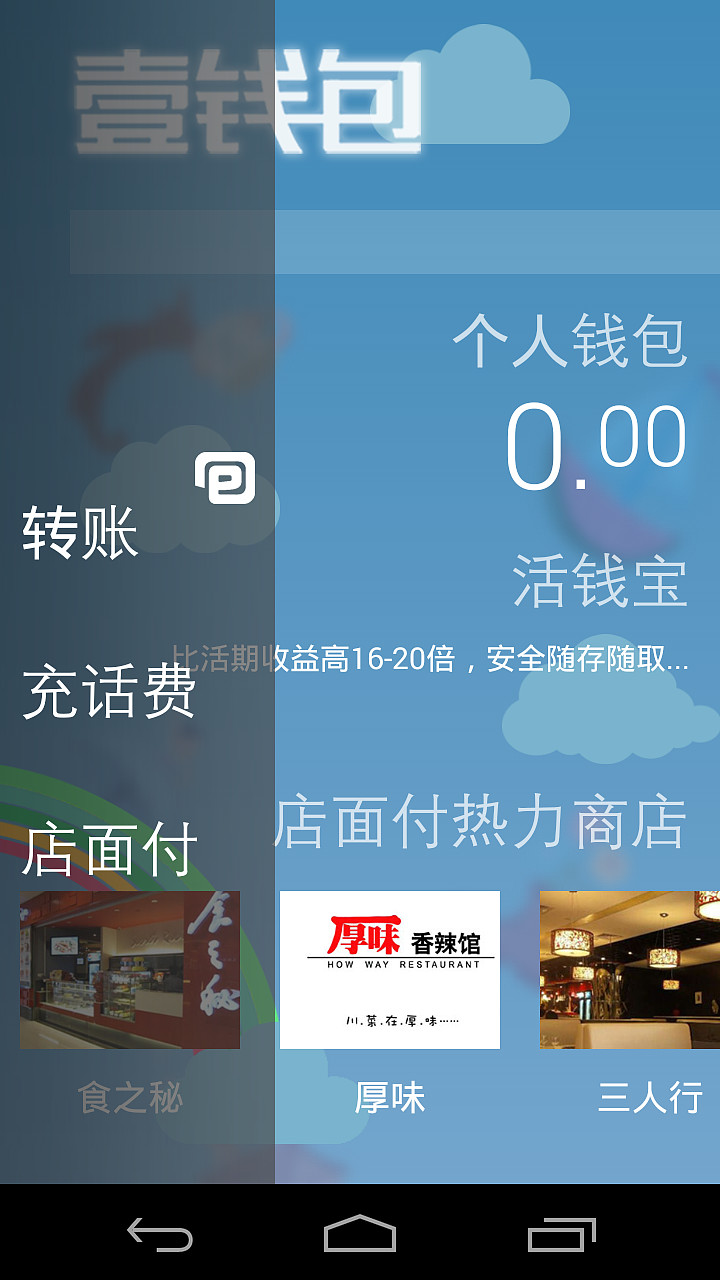 钱包观察模式_tp观察钱包怎么创建_观察钱包和普通钱包的区别
