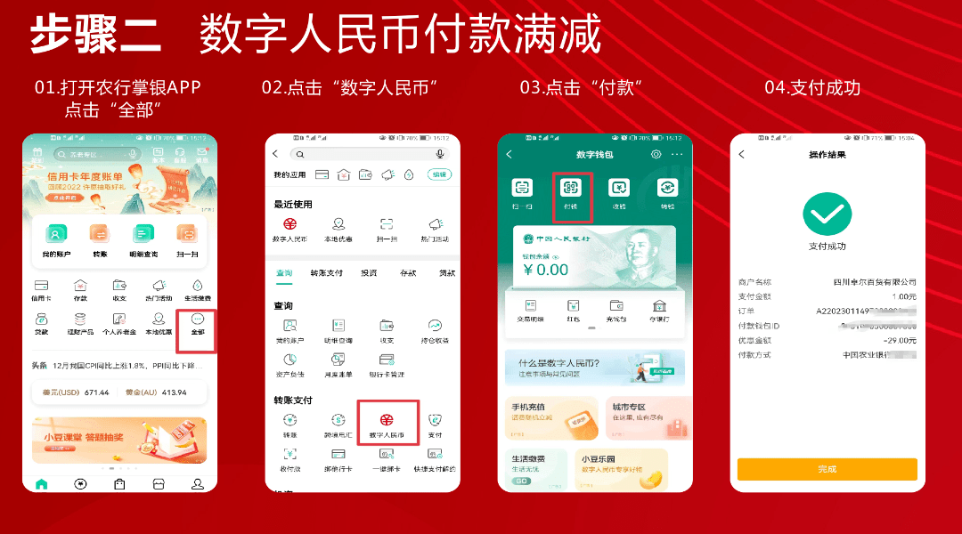 tp钱包下载_tpt钱包下载_TP钱包下载流程