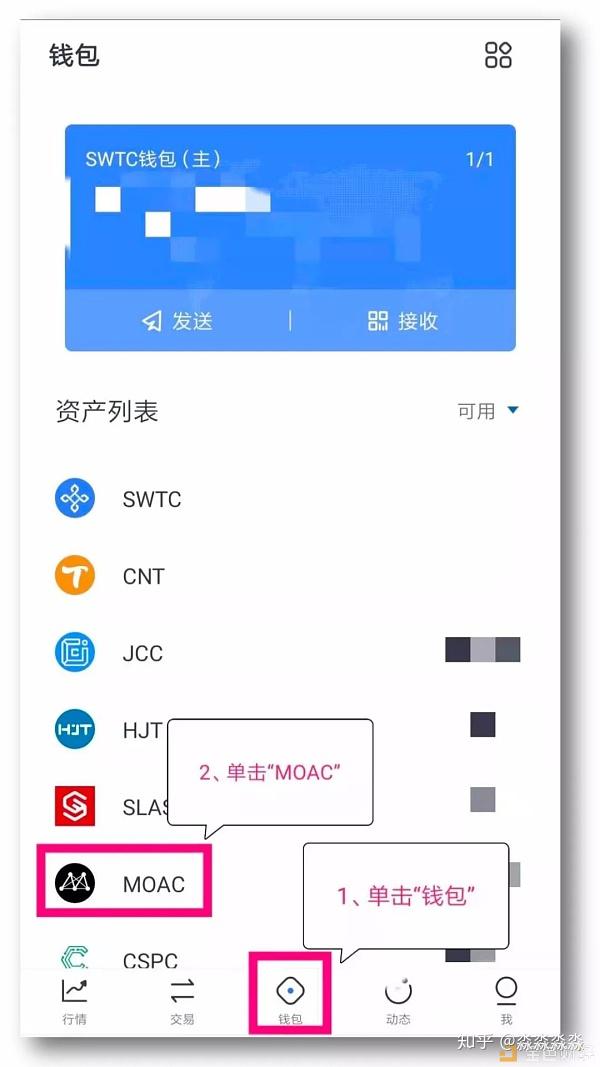币钱包怎么使用交易_钱包买币是什么意思_tp钱包怎么买币教程视频