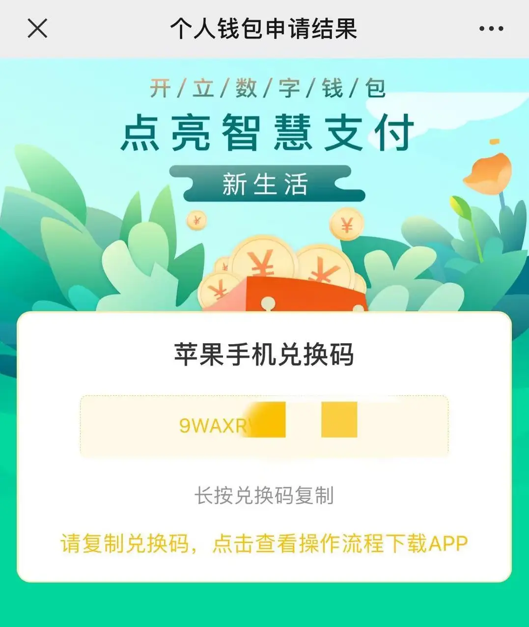 钱包使用方法_TP钱包怎么使用_钱包使用教程