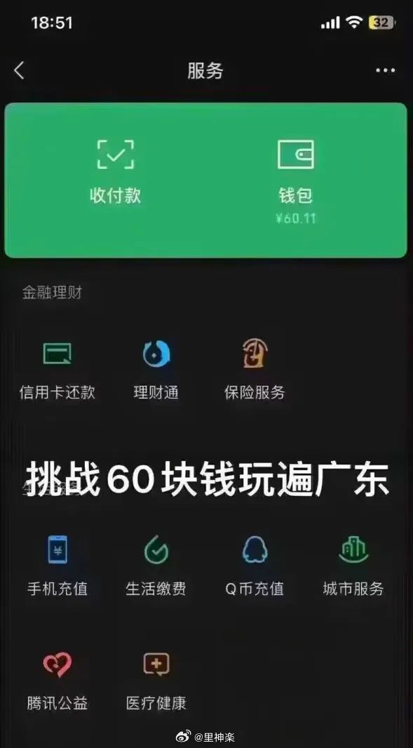 tp钱包删除授权_tp钱包怎么清理授权_钱包解除授权