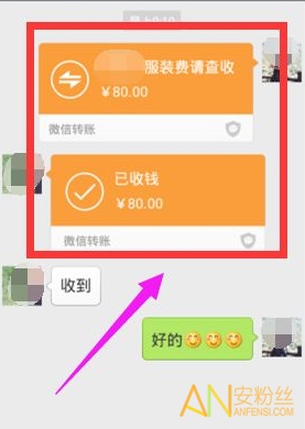 tp钱包怎么删除观察钱包_钱包清空_钱包交易记录删了还能查到吗