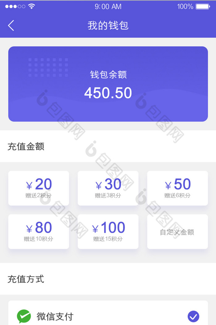 钱包使用风水_TP钱包怎么使用_钱包使用教程