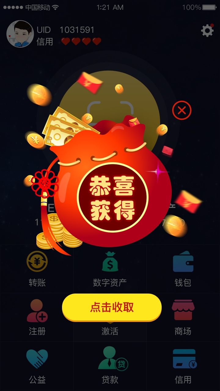 tp钱包创始人付盼违法_人盼成双月盼圆卡啦ok_盼盼钱包贷款