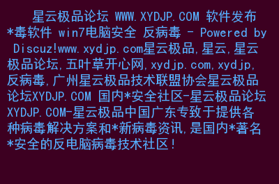 tp钱包显示病毒_tp钱包有毒_hev病毒tp是什么意思