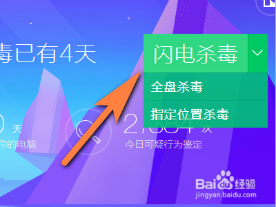 tp钱包显示病毒_tp钱包有毒_hev病毒tp是什么意思